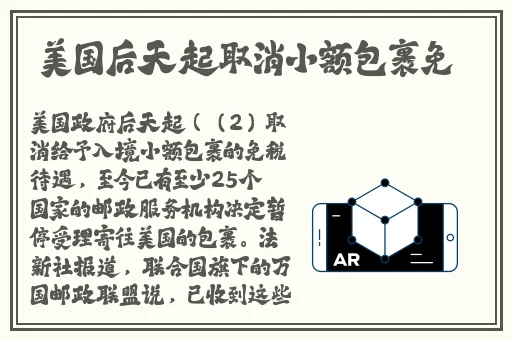 海角国精产品三区